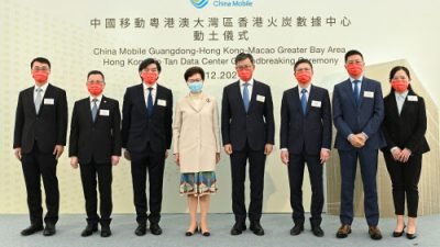 China Mobile International, Mulai Bangun Greater Bay Area Guangdong-Hong Kong-Macao, Pusat Data Hong Kong Fo Tan