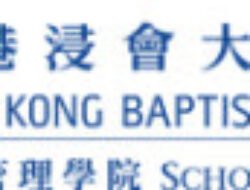 Sekolah Bisnis Hong Kong Baptist University menandai ulang tahun ke-65 dengan berbagai penghargaan