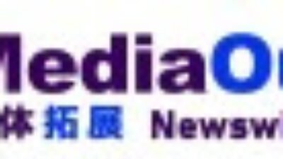 Media OutReach Newswire diumumkan sebagai mitra kantor berita resmi PRCA APAC