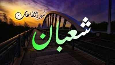 Baca Yasin Pada Malam Nisfu Sya’ban, Ternyata Sangat Bermanfaat Terhadap Kesehatan