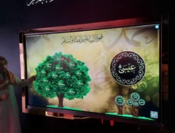 Kagum dengan Kecanggihan & Kekayaan Informasi yang Tersaji di Museum Tentang Sejarah Nabi Muhammad SAW, Menag : Luar Bisa, Saya Sangat Takjub, RI Sangat Berkepentingan Miliki Museum Serupa